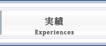 -Experiences